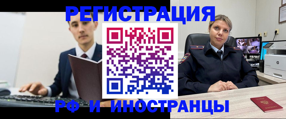регистрация для дет. сада в Арамили